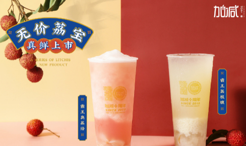 星空体育茶饮|奶茶加盟门店选址怎么判别哪里更适合
