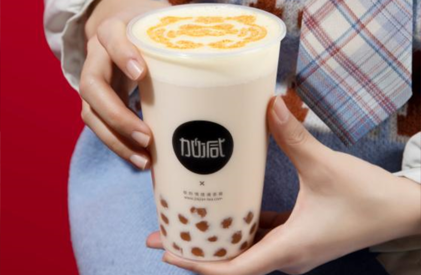 星空体育茶饮：开奶茶加盟店需要掌握什么技能