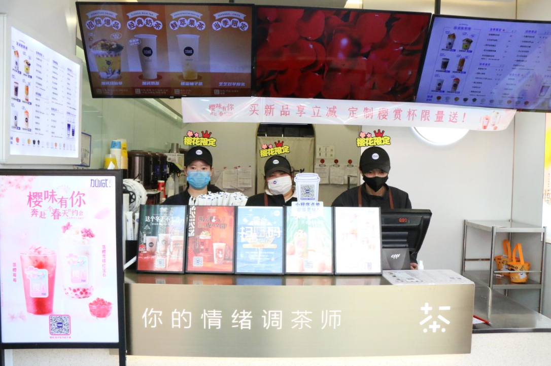星空体育茶饮：奶茶店如何拥持续拥有高人气
