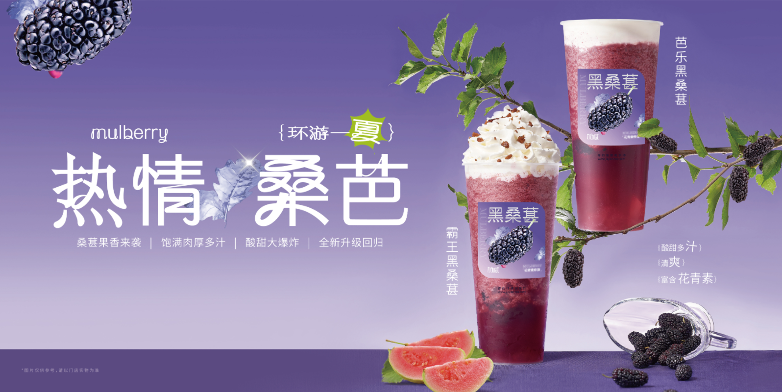 星空体育茶饮：奶茶店的经营有什么技巧可言