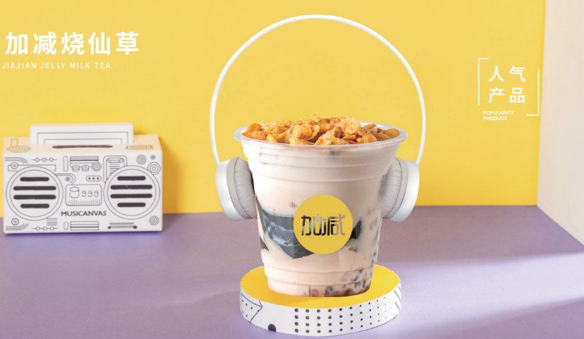 星空体育茶饮：哪几类人不适合开奶茶店