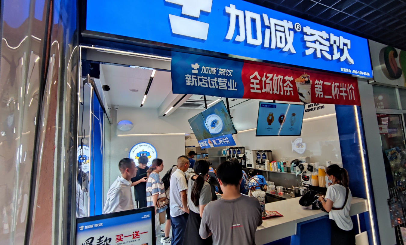 星空体育茶饮|开奶茶加盟店有哪些潜在风险