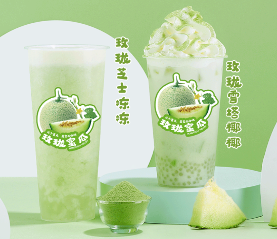 星空体育茶饮玫珑蜜瓜系列产品