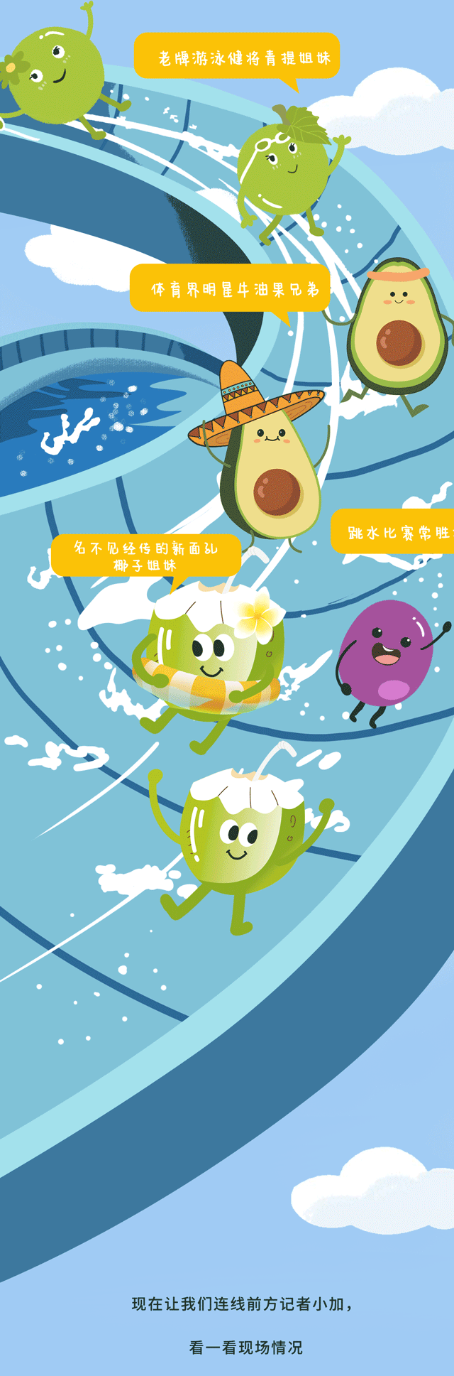 星空体育茶饮
