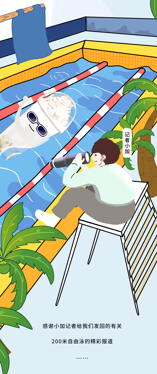星空体育茶饮