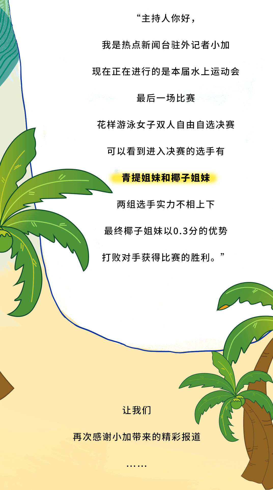 星空体育茶饮