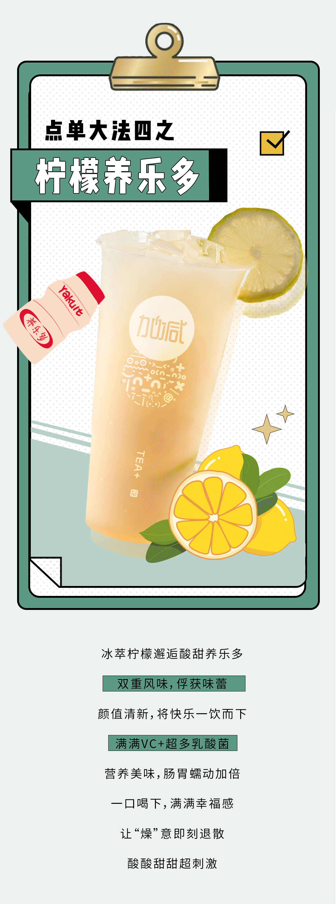 星空体育奶茶