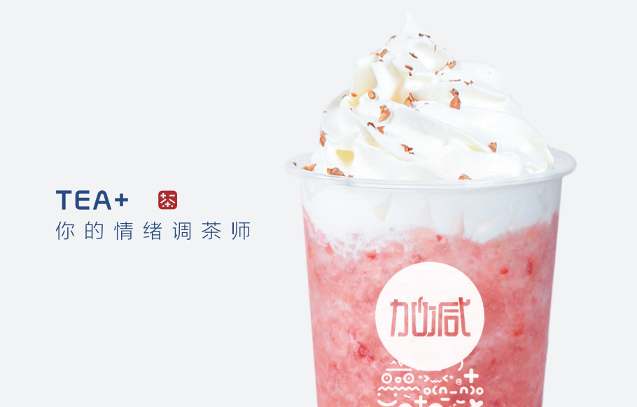 星空体育奶茶