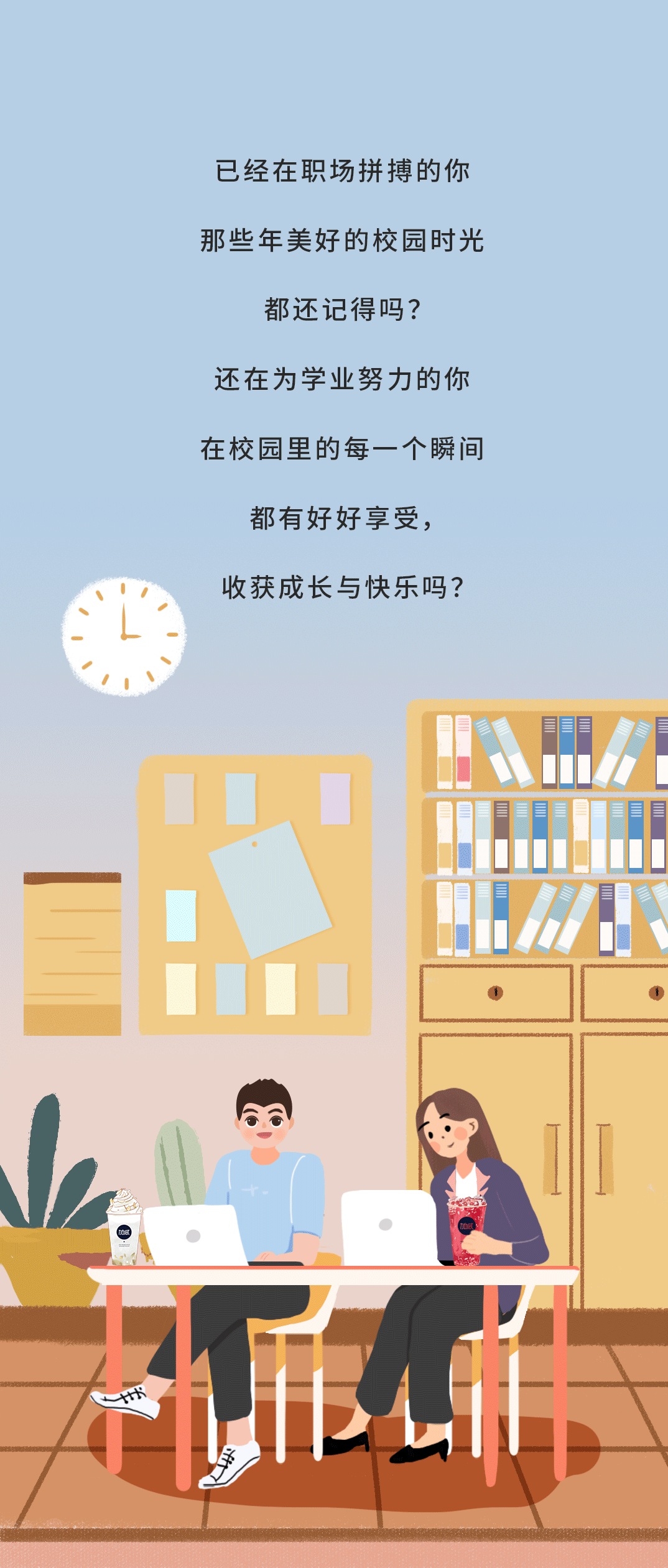 星空体育奶茶