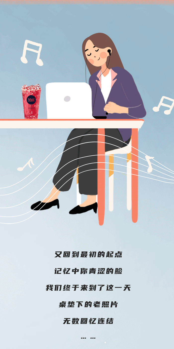 星空体育奶茶
