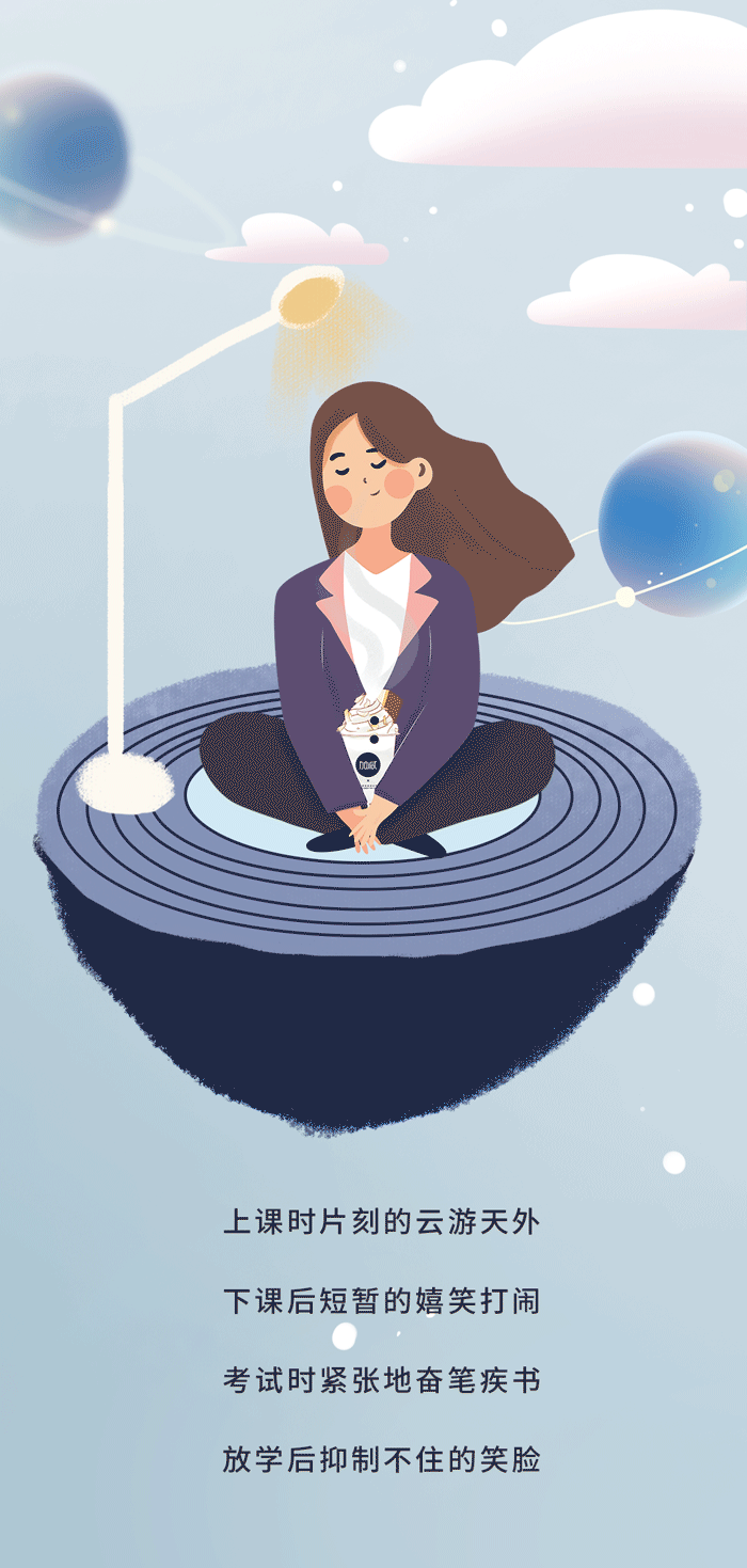 星空体育奶茶