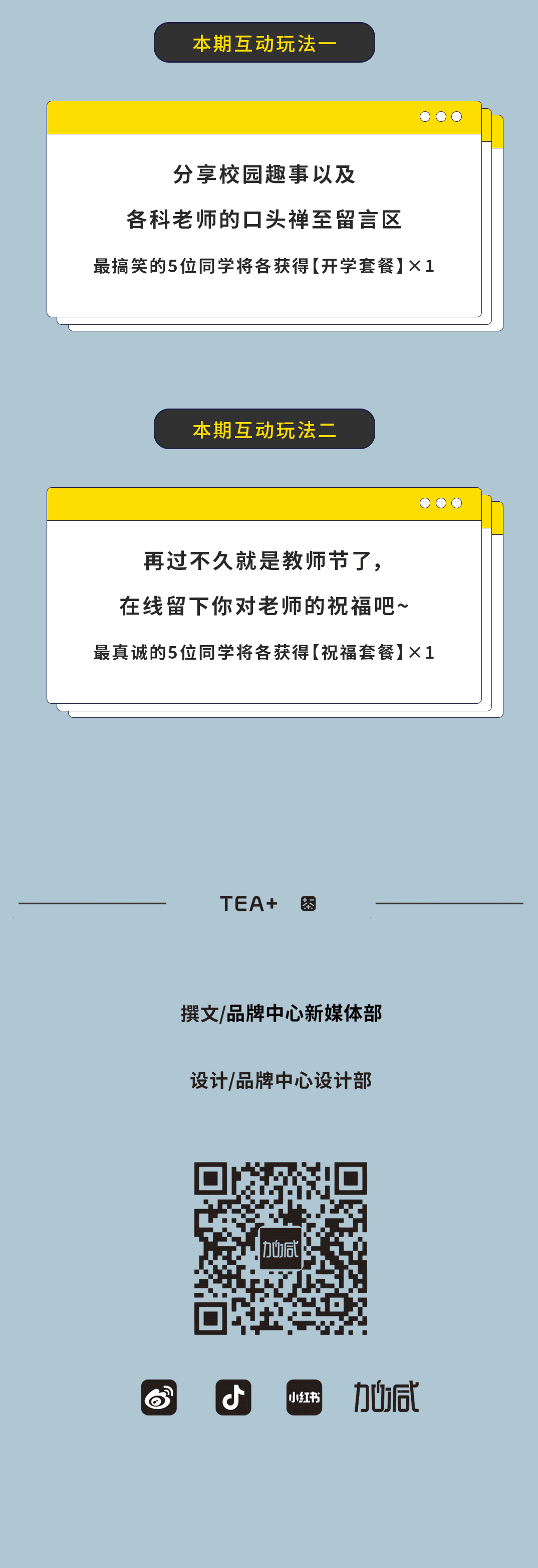 星空体育奶茶