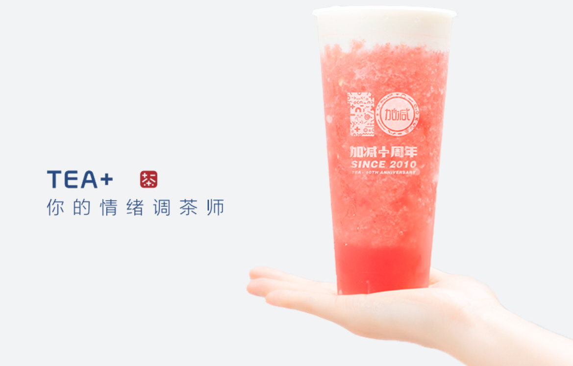 星空体育奶茶