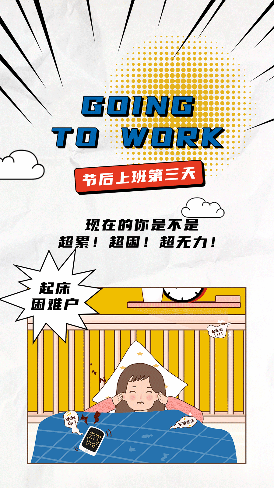 星空体育茶饮