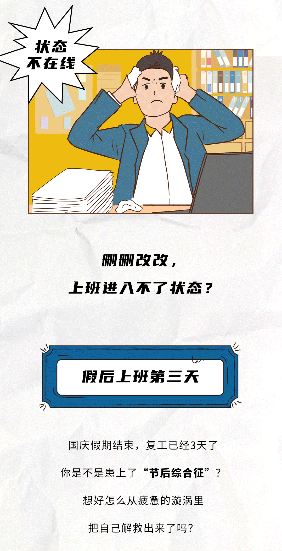 星空体育茶饮