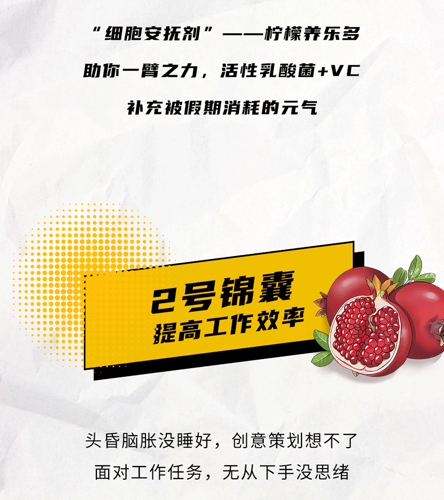 星空体育茶饮国庆节后推文